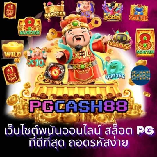 ผลบอลสดวันนี้