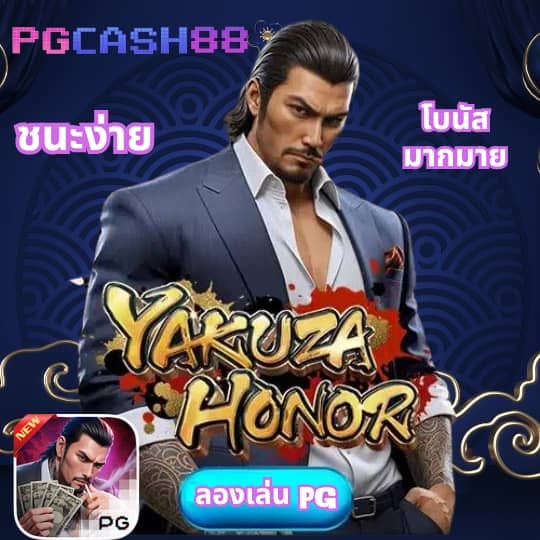 ผลบอลสดวันนี้
